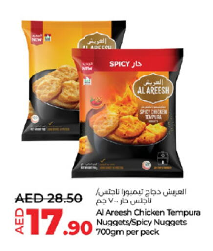 Chicken Nuggets available at Lulu Hypermarket in UAE - Al Ain