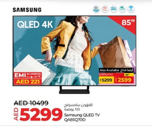 SAMSUNG available at Lulu Hypermarket in UAE - Fujairah