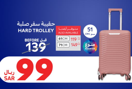 Trolley available at Carrefour in KSA, Saudi Arabia, Saudi - Hail