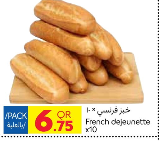 available at Carrefour in Qatar - Al Shamal