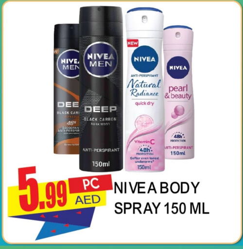 Nivea available at Dream Land in UAE - Dubai