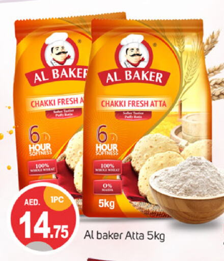 AL BAKER Wheat Flour available at TALAL MARKET in UAE - Dubai