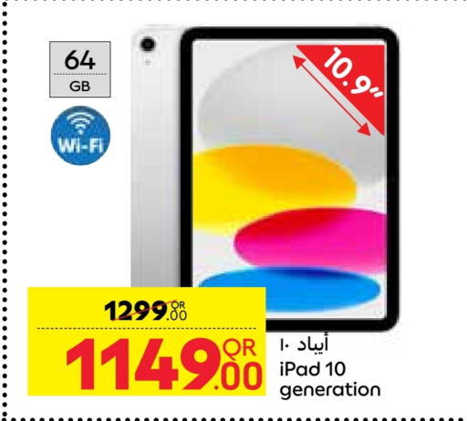 APPLE iPad available at Carrefour in Qatar - Al-Shahaniya