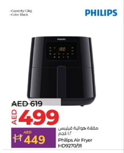 PHILIPS Air Fryer available at Lulu Hypermarket in UAE - Fujairah