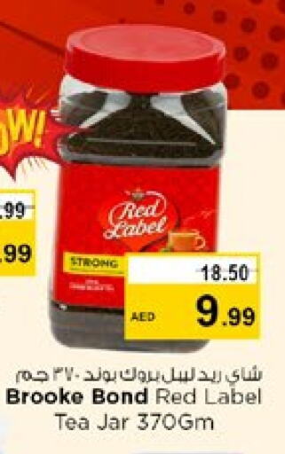 RED LABEL available at Nesto Hypermarket in UAE - Sharjah / Ajman