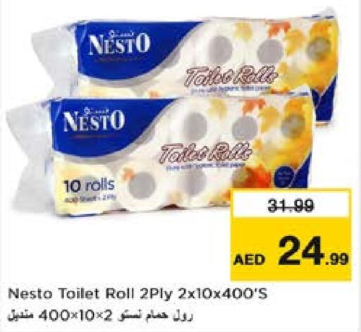 available at Nesto Hypermarket in UAE - Al Ain