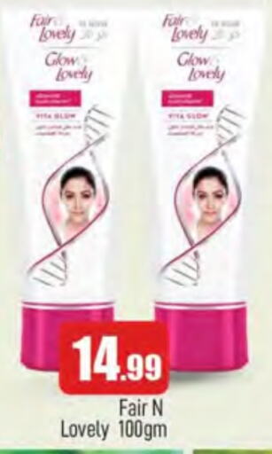 FAIR & LOVELY available at AL MADINA in UAE - Sharjah / Ajman