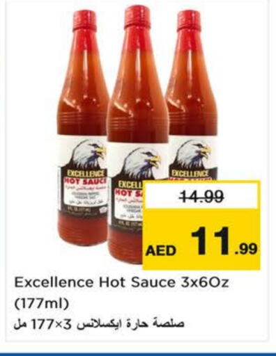 Hot Sauce available at Last Chance  in UAE - Sharjah / Ajman