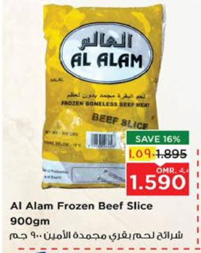 available at Nesto Hyper Market   in Oman - Salalah