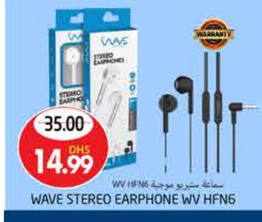 Earphone available at PASONS GROUP in UAE - Al Ain