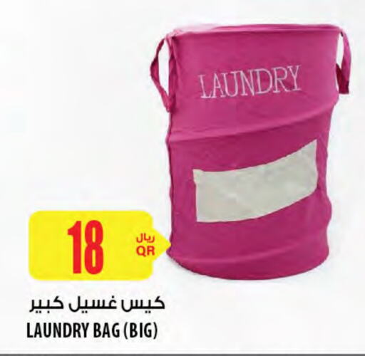 available at Al Meera in Qatar - Al Daayen