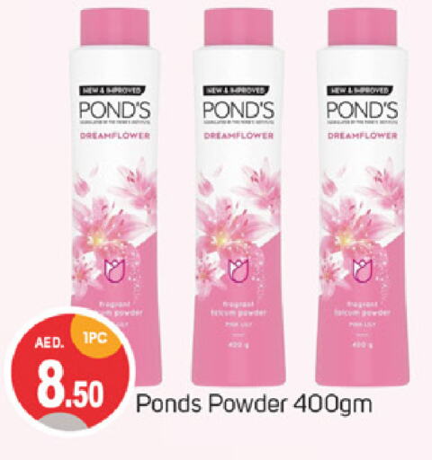 PONDS Talcum Powder available at TALAL MARKET in UAE - Dubai