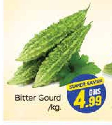 Gourd available at Azhar Al Madina Hypermarket in UAE - Abu Dhabi