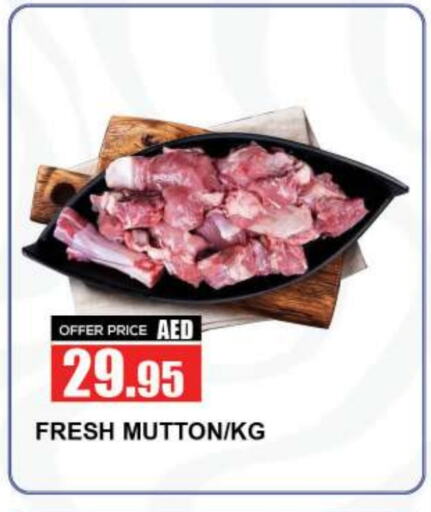 Mutton / Lamb available at Quick Supermarket in UAE - Sharjah / Ajman