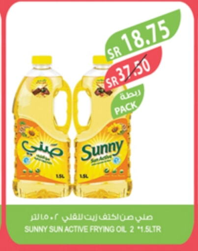 صني available at المزرعة in مملكة العربية السعودية, السعودية, سعودية - عرعر