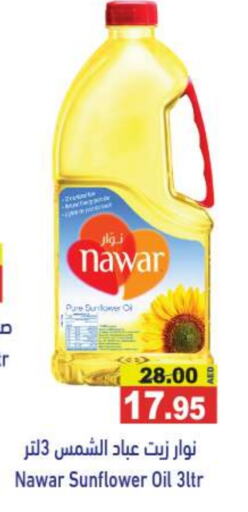 Sunflower Oil available at Aswaq Ramez in UAE - Ras al Khaimah