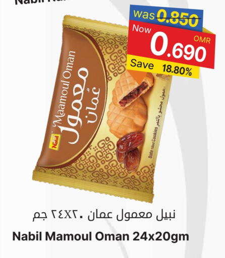 Date available at Al Qoot Hypermarket in Oman - Muscat