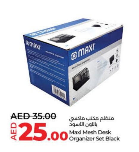 available at Lulu Hypermarket in UAE - Fujairah