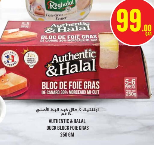 available at Monoprix in Qatar - Al Khor