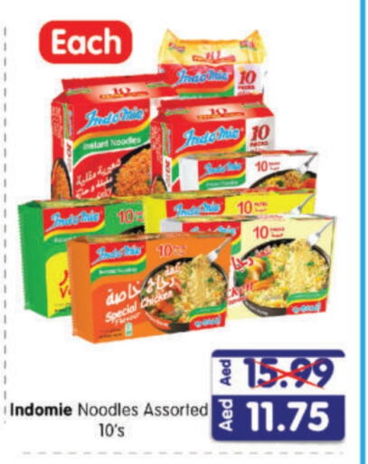 INDOMIE Noodles available at Al Madina Hypermarket in UAE - Abu Dhabi