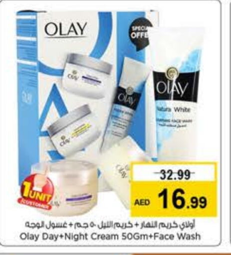 OLAY Face Cream available at Last Chance  in UAE - Fujairah