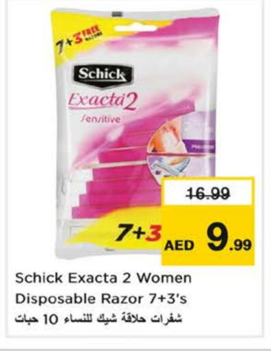 Razor available at Nesto Hypermarket in UAE - Dubai