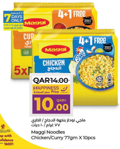 MAGGI available at LuLu Hypermarket in Qatar - Al Daayen