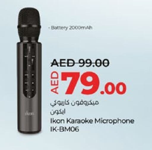 available at Lulu Hypermarket in UAE - Dubai