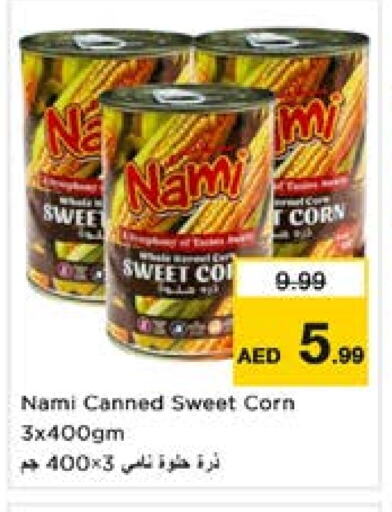 available at Nesto Hypermarket in UAE - Sharjah / Ajman