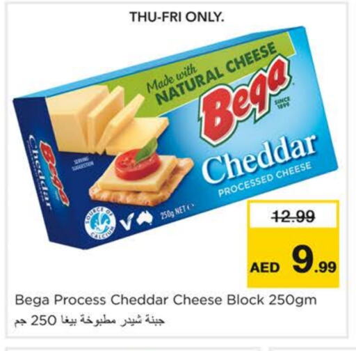 Cheddar Cheese available at Nesto Hypermarket in UAE - Sharjah / Ajman