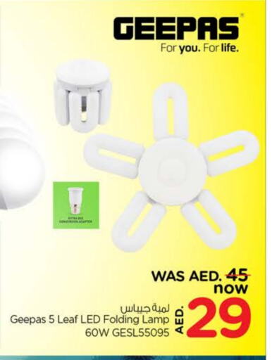 GEEPAS available at Nesto Hypermarket in UAE - Dubai