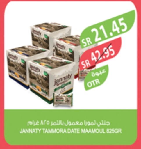 Date available at Farm  in KSA, Saudi Arabia, Saudi - Hafar Al Batin