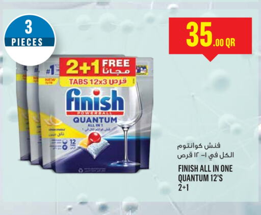 available at Monoprix in Qatar - Al Daayen