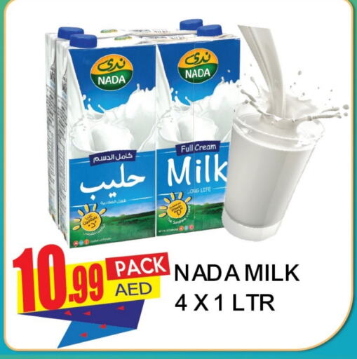 ندى أرز لزج available at دريم لاند in الإمارات العربية المتحدة , الامارات - دبي