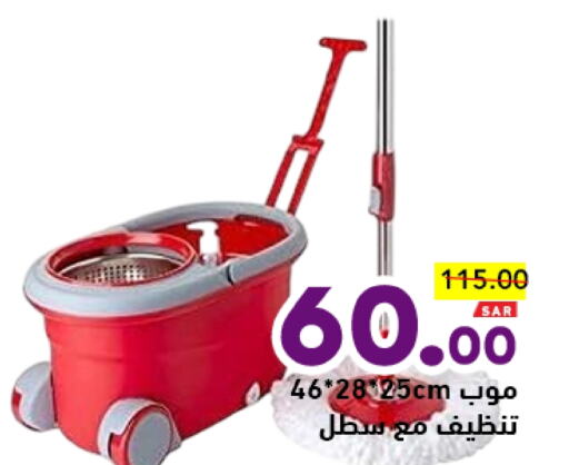 available at أسواق رامز in مملكة العربية السعودية, السعودية, سعودية - حفر الباطن