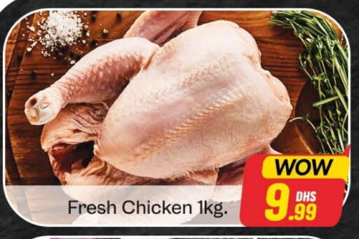 Fresh Whole Chicken available at Azhar Al Madina Hypermarket in UAE - Dubai