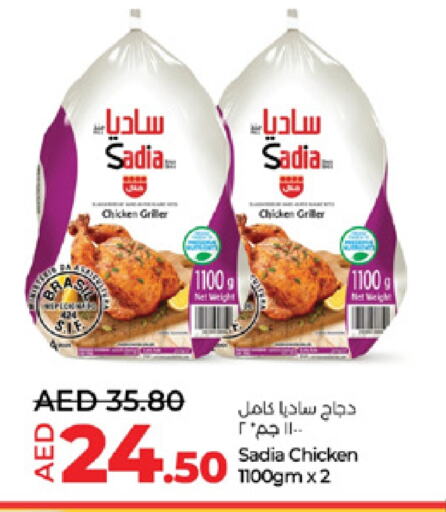 SADIA Frozen Whole Chicken available at Lulu Hypermarket in UAE - Al Ain