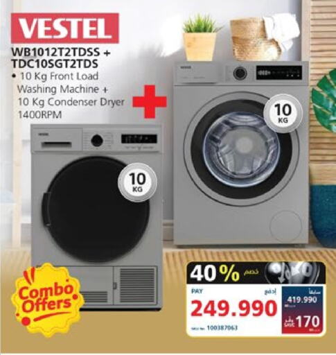 VESTEL Washing Machine available at eXtra in Bahrain