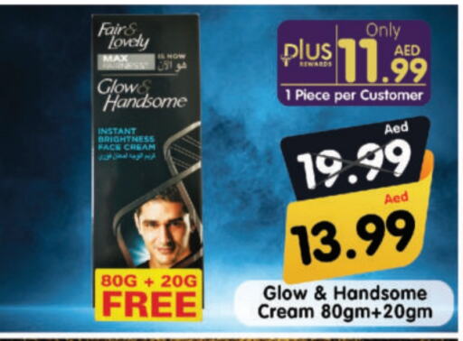 FAIR & LOVELY Face Cream available at Al Madina Hypermarket in UAE - Abu Dhabi