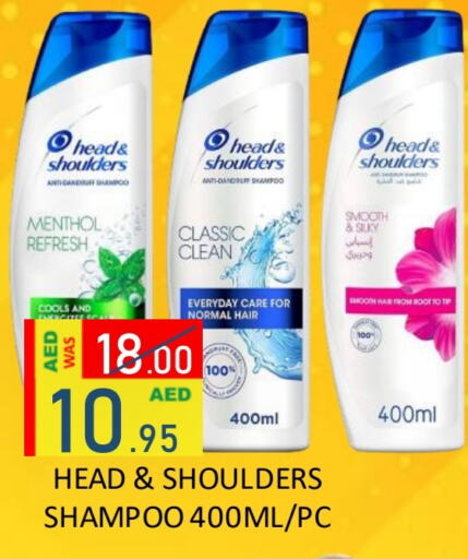 HEAD & SHOULDERS Shampoo / Conditioner available at ROYAL GULF HYPERMARKET LLC in UAE - Abu Dhabi