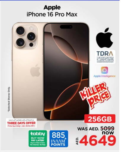 Apple available at Nesto Hypermarket in UAE - Sharjah / Ajman