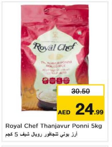 Ponni rice available at Nesto Hypermarket in UAE - Dubai