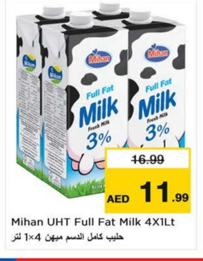 Long Life / UHT Milk available at Last Chance  in UAE - Fujairah