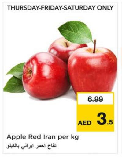 Apples from Iran available at Last Chance  in UAE - Fujairah