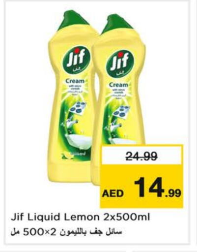 JIF available at Nesto Hypermarket in UAE - Sharjah / Ajman