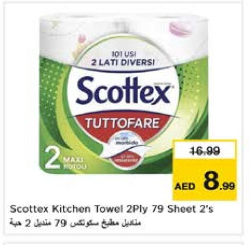 available at Nesto Hypermarket in UAE - Sharjah / Ajman