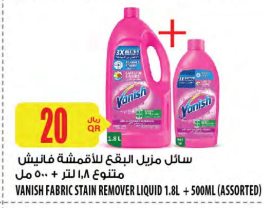 Bleach available at Al Meera in Qatar - Al Daayen