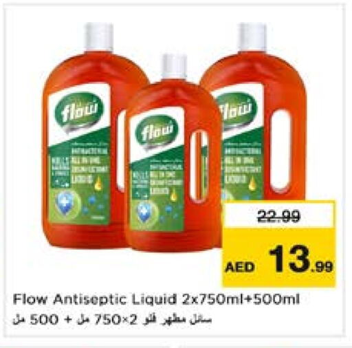 FLOW Disinfectant available at Nesto Hypermarket in UAE - Sharjah / Ajman