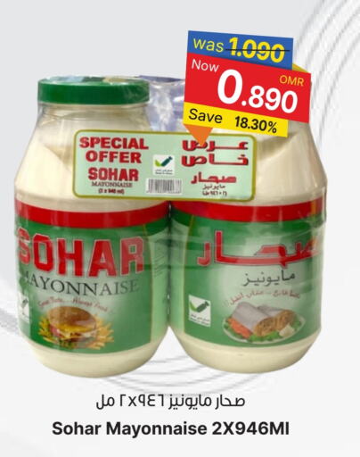 Mayonnaise available at Al Qoot Hypermarket in Oman - Muscat