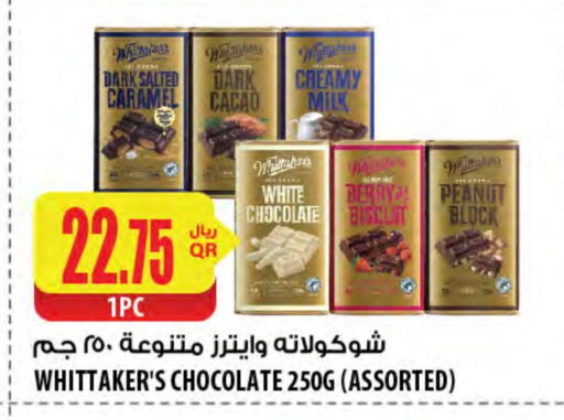 available at Al Meera in Qatar - Al Shamal